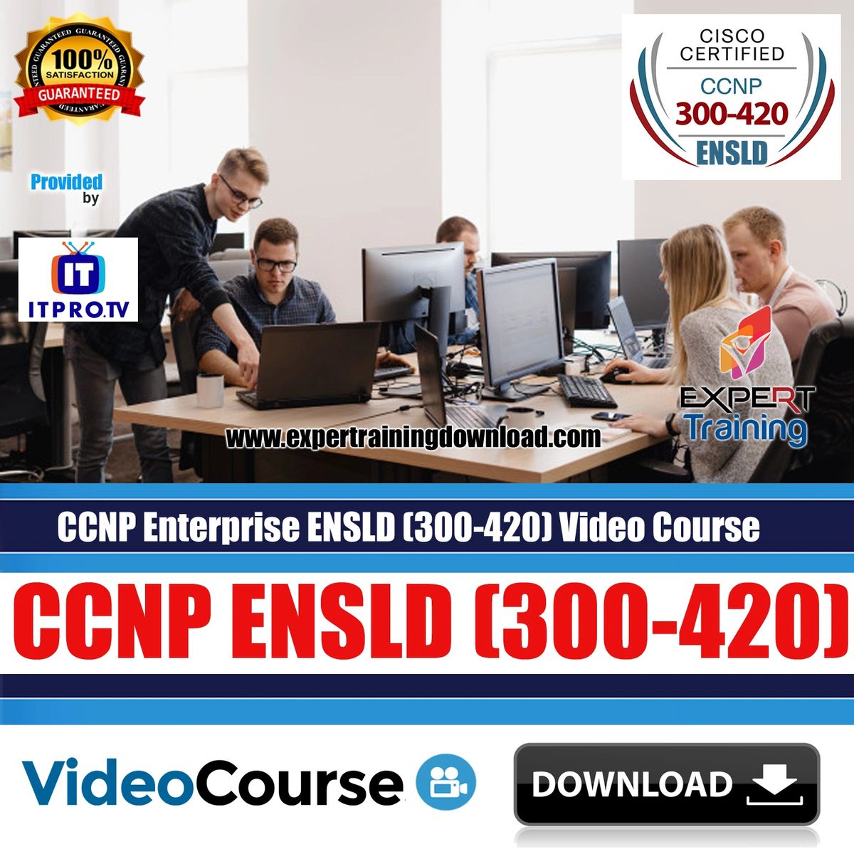 300-420勉強資料